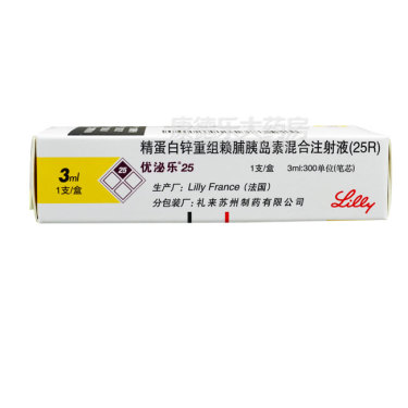 精蛋白锌重组赖脯胰岛素混合注射液(25r),优泌乐25,礼来苏州-百洋医药